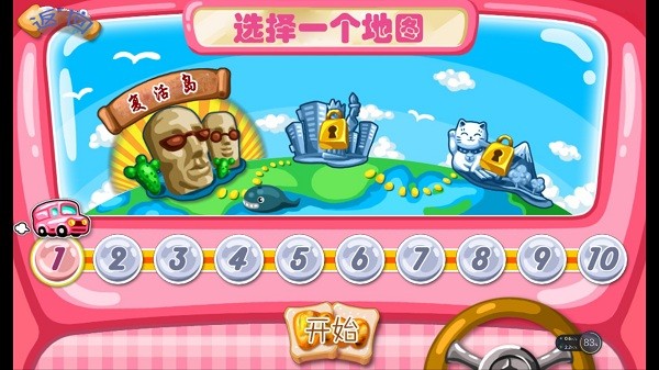 珍珠奶茶小店漢化版 v1.0 安卓版 0