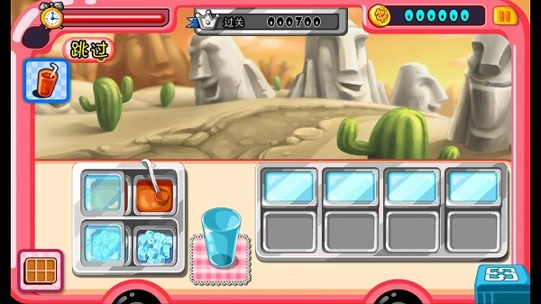 珍珠奶茶小店漢化版 v1.0 安卓版 1