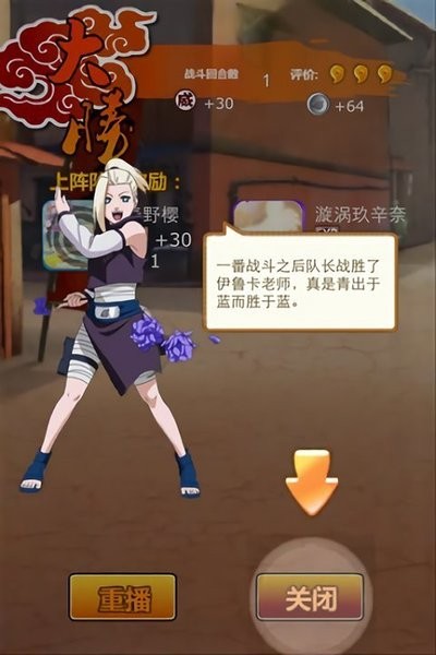 夢想木葉百度版 夢想木葉百度手游