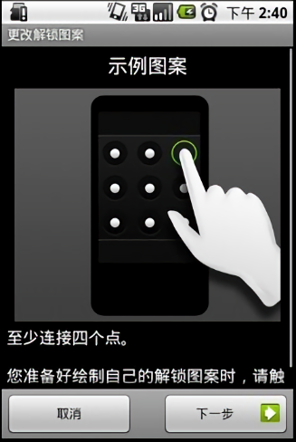 自由解鎖(LockMe Widget) 自由解鎖app
