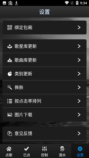 艾唱下載