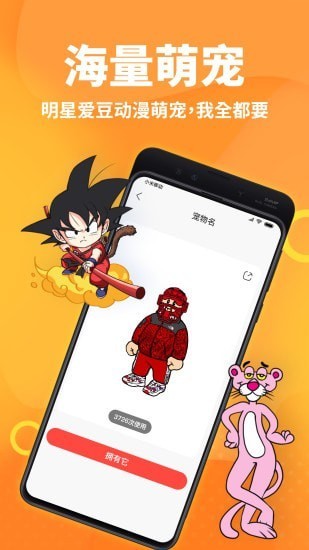 桌面寵物模擬器最新版 v1.0.0 安卓版 0