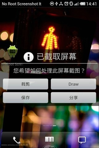 No Root Screenshot It app