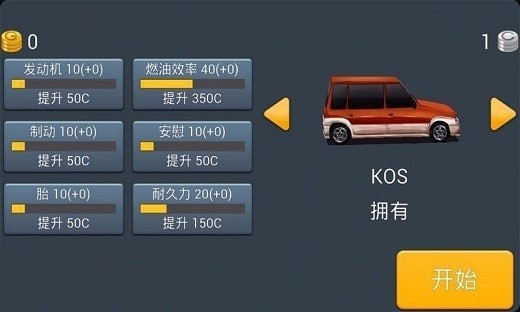 主駕駛手機版 v2.5.4 安卓版 2