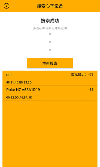 邁動健康手機版1
