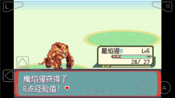 口袋妖怪賽爾號(hào)改版 v1.0 安卓版 0