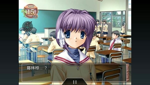 CLANNAD HD手機版 v1.1.11 安卓版 1