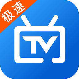 電視家2.0極速版app