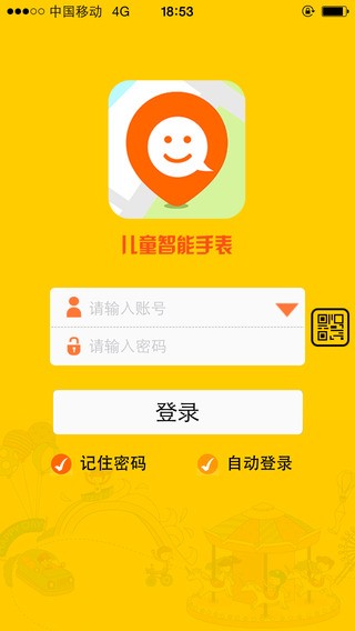 兒童定位手表app