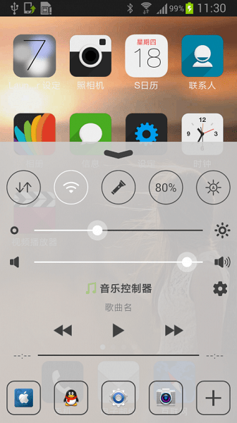 iPhone7蘋果鎖屏主題app v3.0.20170708 安卓版 2