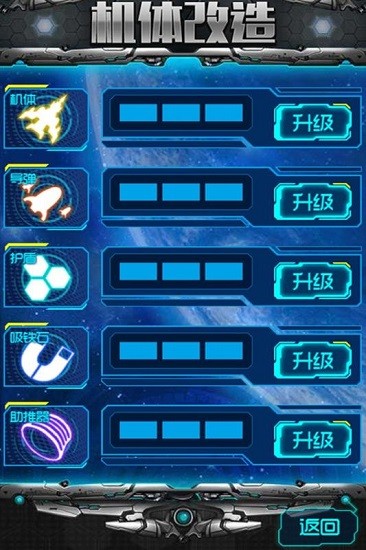 霹靂戰(zhàn)機(戰(zhàn)神版) v1.00.01 安卓版 2