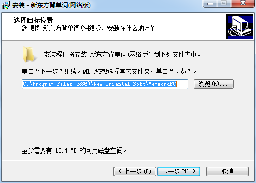 新東方背單詞(網(wǎng)絡(luò)版) v1.0.0.4 免費(fèi)版 0