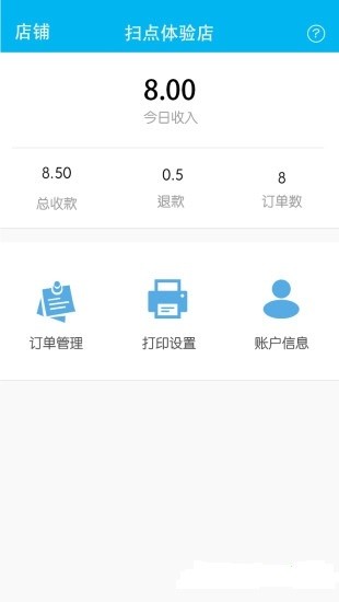 課后網舊版本 v8.1.0.0.0 安卓版 2