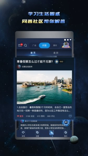 兔巴手游禮包助手 v3.3.0 安卓版 2