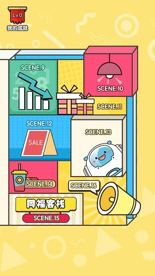 畫你妹 v4.0.1 安卓版 1
