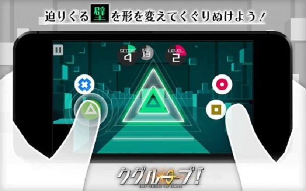 極限穿越(クグループ) v1.0.0.0 安卓版 2