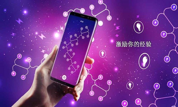 ∞energy游戲(無窮循環(huán)能量) v1.0.3 安卓版 2
