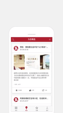 玩在當(dāng)下論壇0