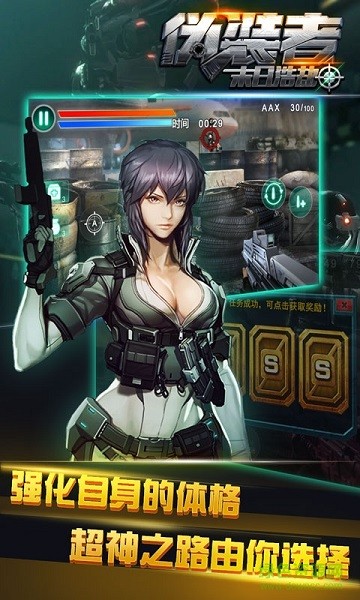 偽裝者末日浩劫單機(jī)游戲 v1.0.5 安卓版 0