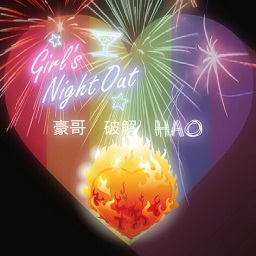 Hao豪哥盒子(全民槍戰(zhàn)盒子修改器)