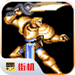 圓桌騎士手機(jī)版