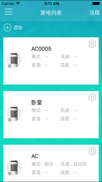 海信空調(diào)遙控器手機版(海信云空調(diào)) v1.0.150212 安卓版 2