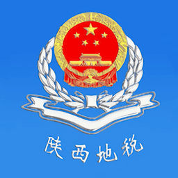 陜西地稅手機(jī)版