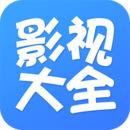 百度影視大全