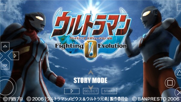 奧特曼格斗進(jìn)化0奧特之父版 v1.9.3-675-dirty 安卓版 1
