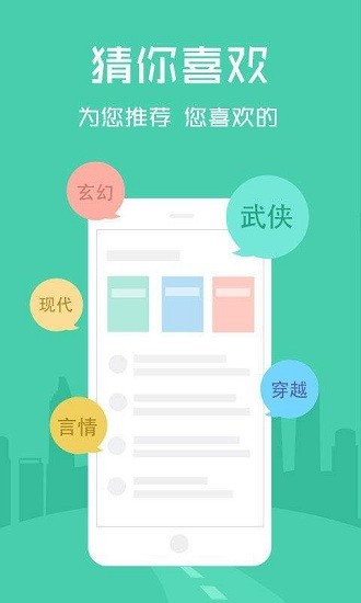 云云閱讀器官方版 v4.1.5 安卓手機(jī)版 2
