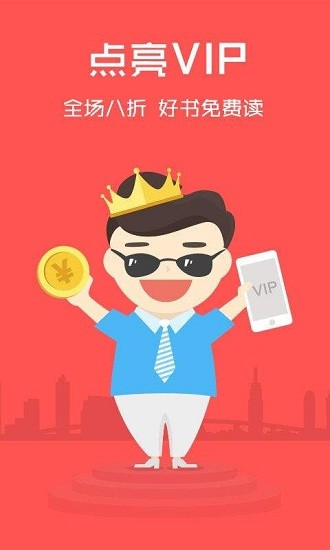 云云閱讀器官方版 v4.1.5 安卓手機(jī)版 1