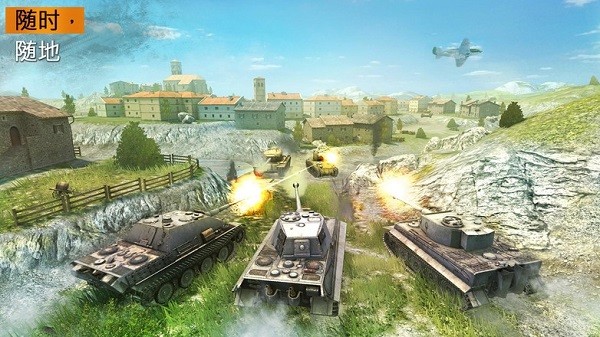 world of tanks游戲