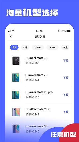 截屏帶殼軟件