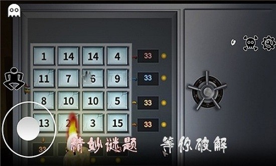 逃離恐怖婆婆家游戲 v1.1 安卓版 1