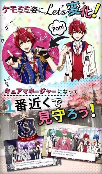 動物偶像(アニドル) v1.0.0 安卓版 0