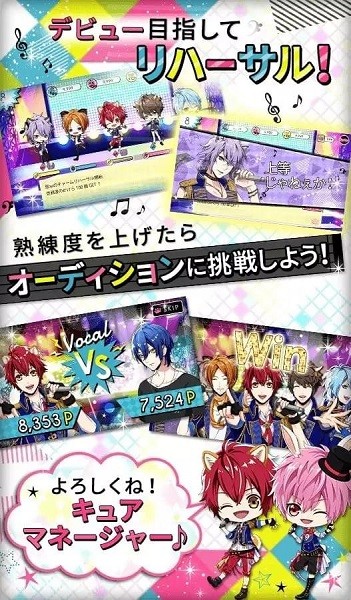 動物偶像(アニドル) v1.0.0 安卓版 2