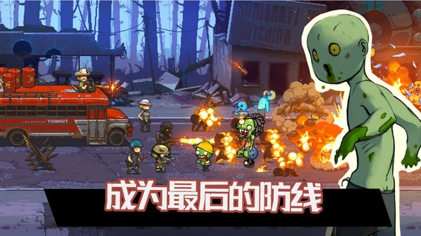 火柴人大戰(zhàn)僵尸手機(jī)版 v189.1.11.3018 安卓版 0