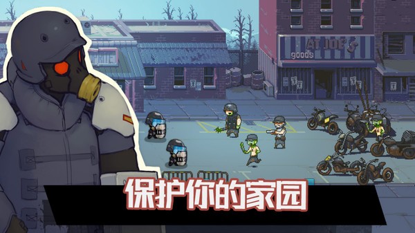 火柴人大戰(zhàn)僵尸手機(jī)版 v189.1.11.3018 安卓版 2