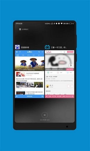 藍(lán)光瀏覽器手機版下載