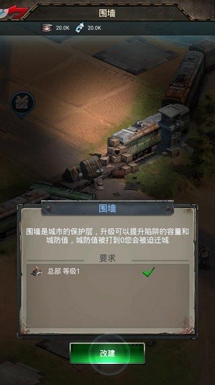 末日黎明手游單機(jī)版 v0.1.368 安卓免費(fèi)版 2