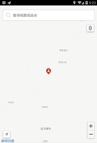 公交掌上通app