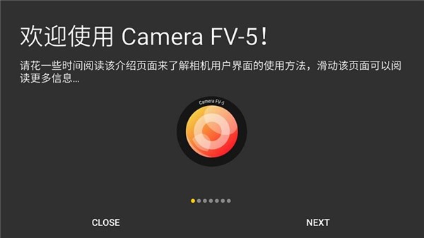 camerafv5最新漢化版(Camera FV5) v5.3.1 安卓版 0