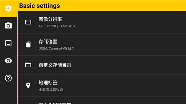 camerafv5