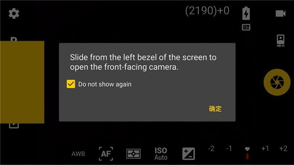 camerafv5最新漢化版(Camera FV5) v5.3.1 安卓版 1