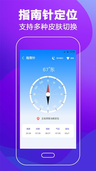 明星演唱會LED v3.8.6 安卓版 0