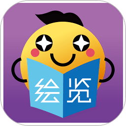 繪覽童書HD
