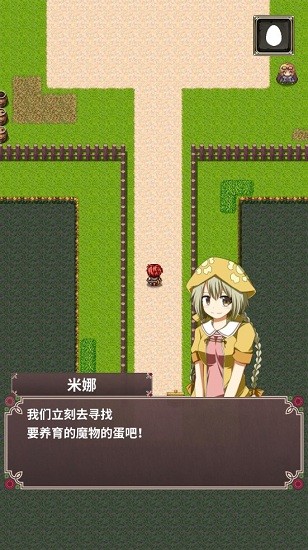 口袋農(nóng)場游戲 v1.0.0 安卓版 0