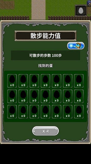 口袋農(nóng)場游戲 v1.0.0 安卓版 1