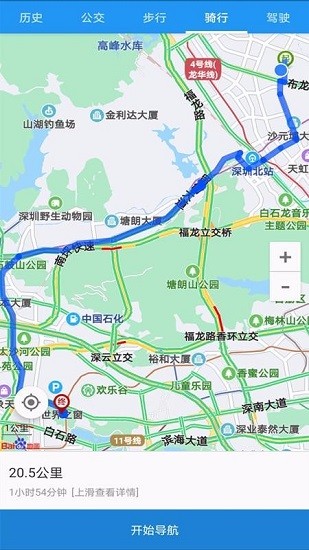 百斗衛(wèi)星互動地圖下載