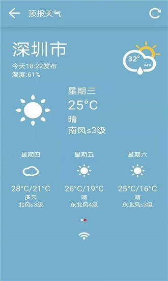 街景地圖愛(ài)游 1.7 安卓版 1